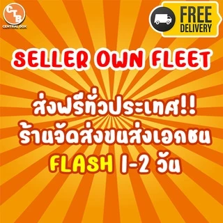 ส่งฟรี ฟิล์มยืด 17 ไมครอน 50 ซม. ยาว 200 เมตร ส่งฟรี