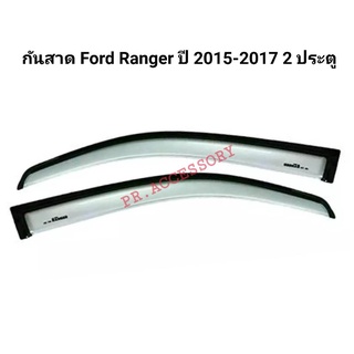 กันสาด Ford Ranger ปี 2015-2017 (2ประตู)