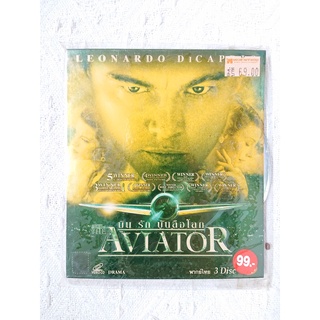 ของแท้ VCD - ภาพยนตร์ The Aviator บินรัก บันลือโลก (มือสอง/สะสม)