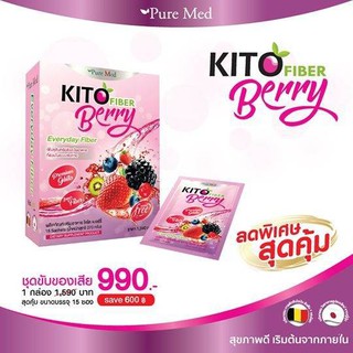 Kito Berry  Fiber  Detox