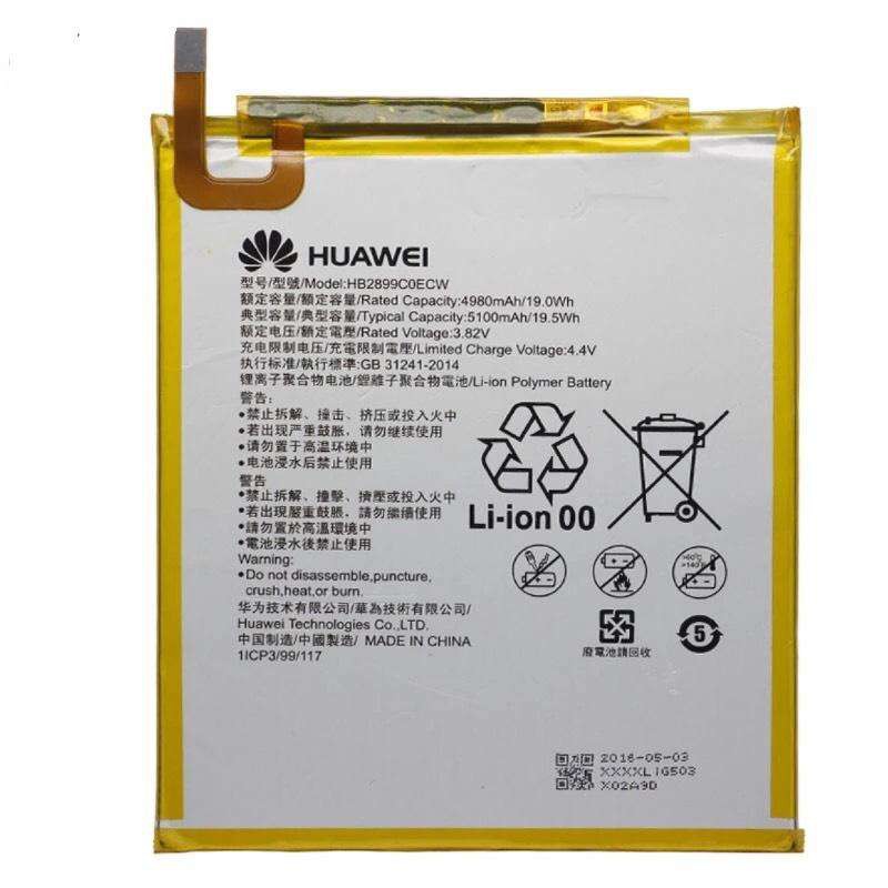 แบต หัวเว่ย MediaPad M3(8.4) BTV-W09,BTV-DL09(HB2899C0ECW)