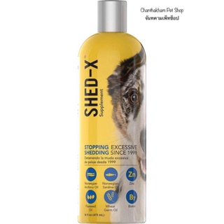 Shed-x Dermaplex for dogs 473 ml. เชด-เอ็กซ์ เดอมาเพล็กซ์ อาหารเสริมสำหรับสุนัข 473มล.