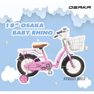 NEW!!! จักรยานเด็ก 18" OSAKA Baby Rhino pink