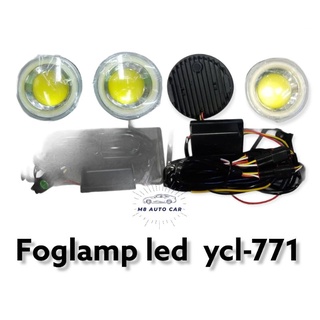 ไฟตัดหมอก รถตู้ hiace commuter led แสงขาว รุ่น YCL-771 มีไฟวงแหวน ไฟสปอร์ตไลท์ led รถตู้