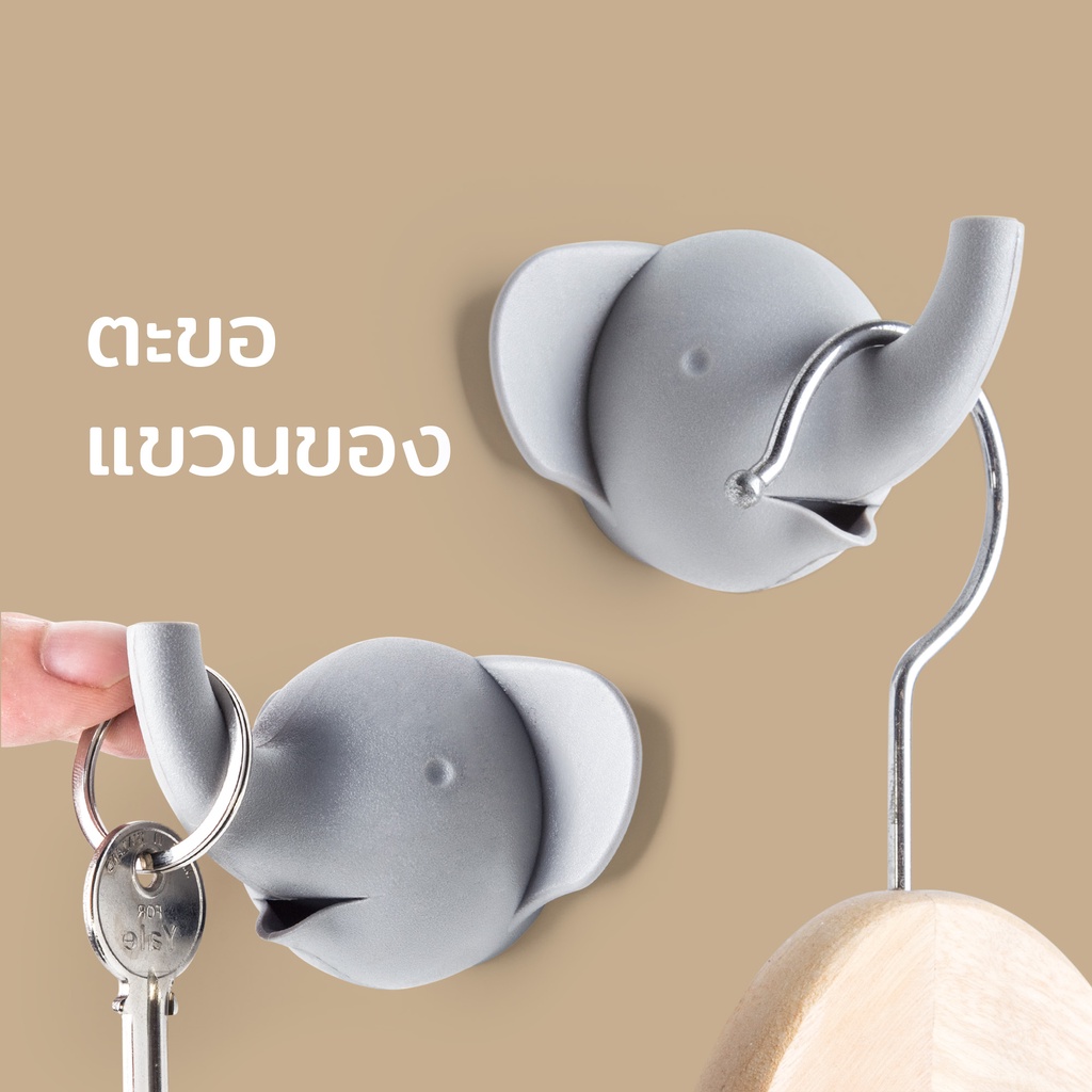 Elephant Hook - Wall hook ตะขอแขวน ดีไซน์ ช้างน้อย  ที่แขวนของ Qualy(ควอลี่)
