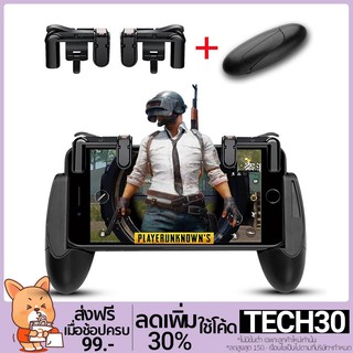 Shooter Controller PUBG เครื่องเล่นเกมมือถือ L1 R1 ปุ่มเล็งเป้าหมายและ 1 Gamepad