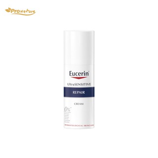 7988 Eucerin ultrasensitive repair cream 50ml.ฟื้นฟูบำรุงผิวดูแข็งแรงภายใน2ชม.