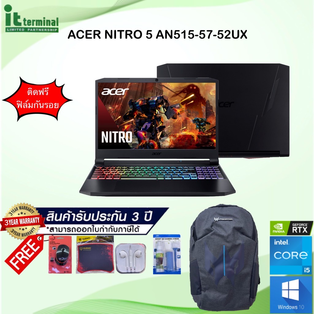 NOTEBOOK (โน้ตบุ๊ค) ACER NITRO 5 AN515-57-52UX (SHALE BLACK)