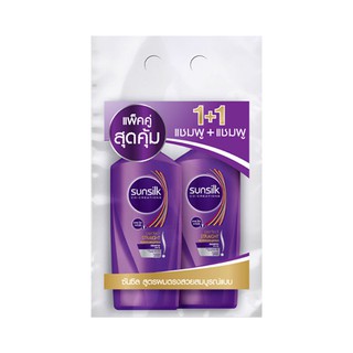 ว๊าว🍟 ซันซิล แชมพู เพอร์เฟค เสตรจ สีม่วง ขนาด 425 มล. แพ็คคู่ Sunsilk Shampoo Purple 425 ml x 1+1