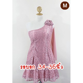 E1225-1-M-ชุดราตรีสาวอวบ สีชมพูกะปิ ผ้าลูกไม้ บ่าเดี่ยวประดับโบว์ กระโปรงทรงสอบชายระบายหางปลา