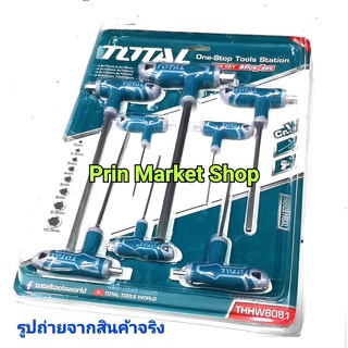 TOTAL THHW8081 ประแจแอล หกเหลี่ยม ด้ามตัวที ขนาด 1.5-8 มม. ( 8 ตัวชุด ) Hex Key Wrench with Handle