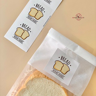 สติกเกอร์ Bread Homemade 15 ดวง / sticker สติ้กเกอร์ ตกแต่ง สติ๊กเกอร์ โฮมเมด ขนมปัง ตกแต่งถุงขนมปัง