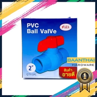 บอลวาล์วพีวีซี PVC 2" SAZA อย่างดี เนื้อหนา รับแรงดันได้ถึง 150 psi สินค้าขายดี บอลวาล์ว PVC