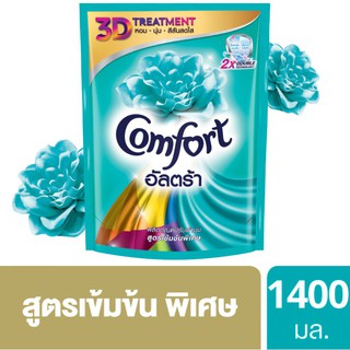 ผลิตภัณฑ์ปรับผ้านุ่ม Comfort(คอมฟอร์ท) อัลตร้า สูตรเข้มข้นพิเศษ ชนิดเติมสีเขียวขนาด 1400 มล. ของแท้ 100%