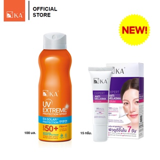 [SUMMER SET] KA Expert Anti-Melasma Serum 15g. + KA UV Extreme Protection Spray SPF