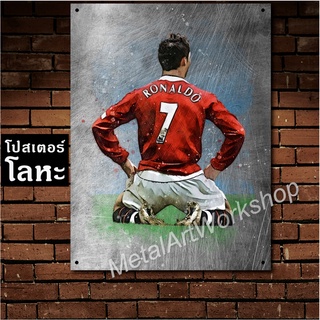 โปสเตอร์โลหะลายเหล็กขูดขีด Cristiano Ronaldo CR7 Manchester United คริสเตียโน่ โรนัลโด้ แมนยู แมนเชสเตอร์ยูไนเต็ด