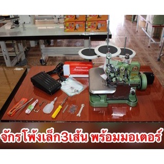Thumbnail 3