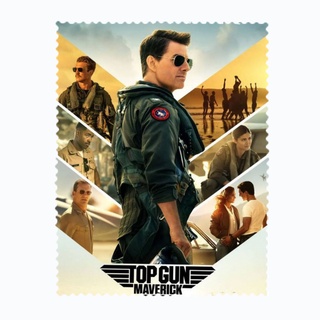 สั่งทำ ผ้าเช็ดแว่นตา ผ้าเช็ดแว่น ผ้าเช็ดเลนส์ ผ้าเช็ดจอ หนัง ภาพยนตร์ Top Gun Maverick ท็อปกัน ฟ้าเหนือฟ้า