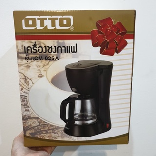 พร้อมส่ง !! เครื่องชงกาแฟ รุ่น CM-025 A 1 เครื่อง