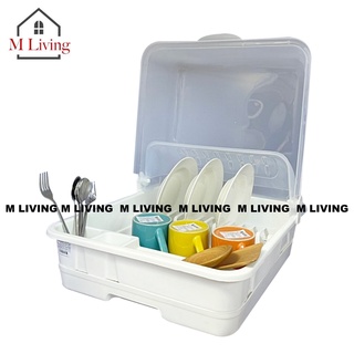 M LIVING - SC264 white ชั้นคว่ำจาน แบบมีฝาปิด พร้อมถาดรองน้ำ