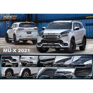 ชุดแต่งรถ สเกิร์ตรถ ISUZU MU-X 2021