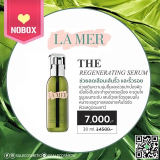 ลด 45% LA MER THE REGENERATING SERUM 30 ml.[LAMER ของแท้100% พร้อมส่ง]