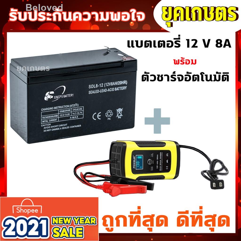 ร้านของเราเปิดตลอด 24 ชั่วโมง◇แบตเตอรี่แห้ง 12v 8ah เครื่องสำรองไฟ UPS ไฟฉุกเฉิน เครื่องมือเกษตร