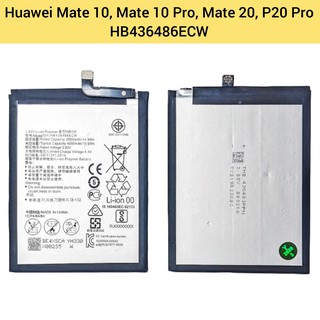 แบตเตอรี่ | Huawei Mate 10, Mate 10 Pro, Mate 20, P20 Pro | HB436486ECW | Phone Battery | LCD MOBILE