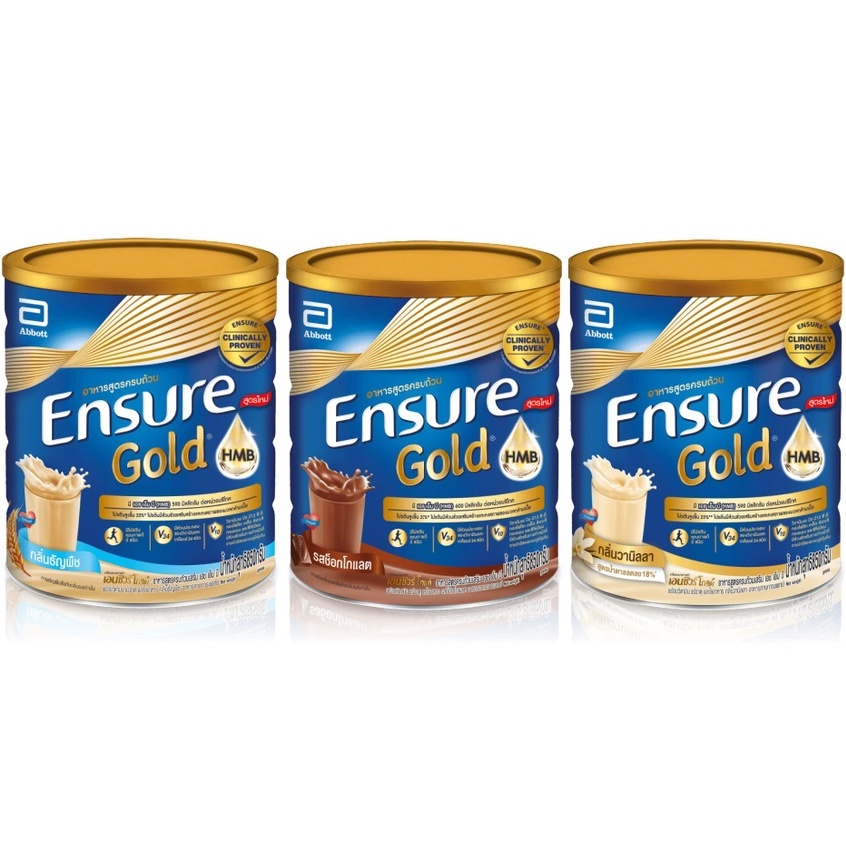 Ensure Gold เอนชัวร์ โกลด์ ขนาด 800 กรัม โฉมใหม่ กลิ่นวานิลลา 21035 / ช็อกโกแลต 21034 / ธัญพืช 21036
