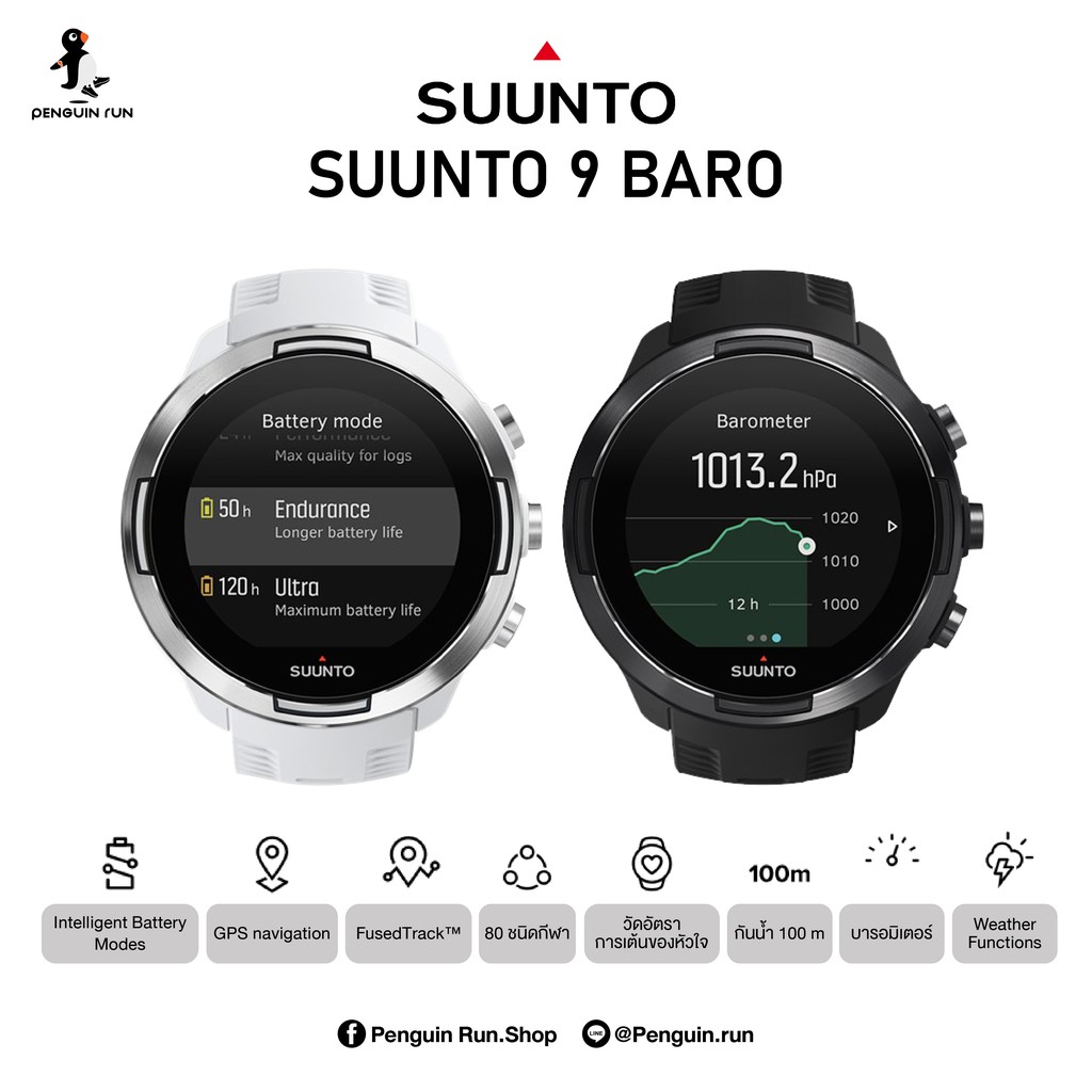 suunto 9 baro multisport gps watch