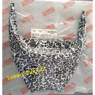 ฝาครอบท้ายเบาะลายเสือดาวสีขาว,ดำรุ่น FINOคาร์บูรหัส20Bของแท้ยามาฮ่า