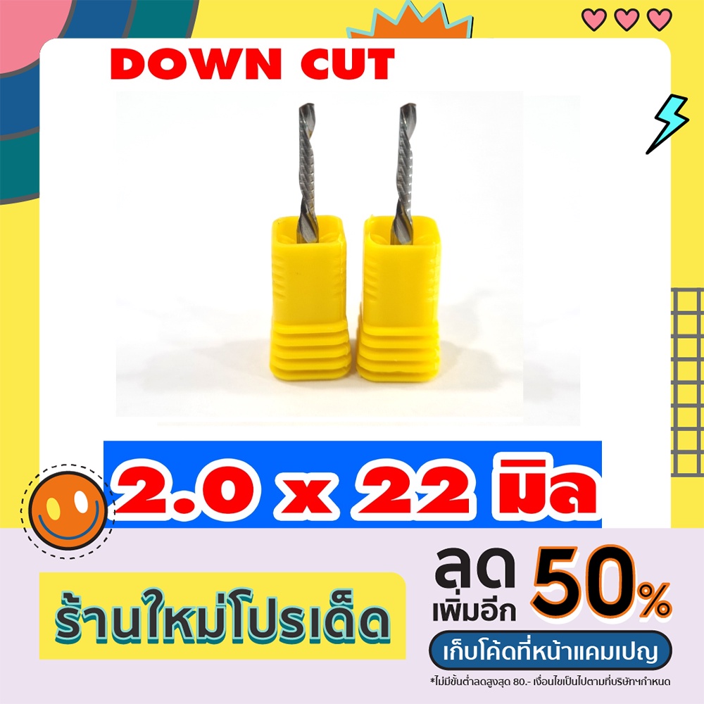 Tools 69 บาท ดอกกัด ดอกตัด ดอกซีแอนซี ดอกซีแอนซีเกรด 3A ดอก cnc ดอกcnc DOWN CUT ขี้ลง 3.175*2.0*8,12,15,17,22 Home & Living