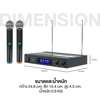 Sherman ชุดไมโครโฟนไร้สาย VHF รุ่น MIC-120 Plus