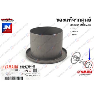 54SE76840000  แป้นรองสปริง เเท้ศูนย์ YAMAHA TTX, FINO115I, MIO115I