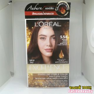 🔥ส่งฟรี🔥LOREAL PARIS EXCELLENCE FASHION SPARKLING VISIBLE COLOR WITH HI-SHINE COMPLEX 5.54