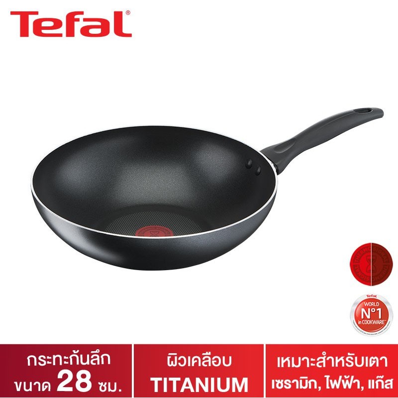 Tefal กระทะเทฟล่อนทรงลึก Tefal กระทะก้นลึก เคลือบกันติด Titanium Non-Stick Tefal Cook & Clean ขนาด 2