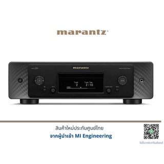 Marantz SACD 30N Networked SACD / CD player with HEOS Built-in