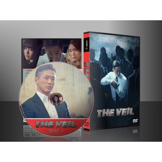 ซีรีย์เกาหลี The Veil ล่าฝังแค้น (2021) (2ภาษา) DVD 3 แผ่น