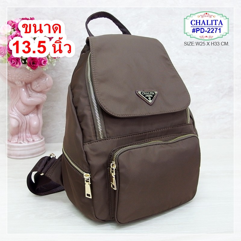 กระเป๋าเป้ Chalita (ของแท้ ) 13.5 นิ้ว รุ่น PAD-2271