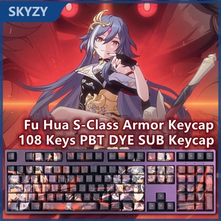 Fu Hua Keycap โปรไฟล์เชอร์รี่ S-Class เกราะ Honkai Impact 3 ธีมอะนิเมะ PBT Dye Sublimation แป้นพิมพ์เครื่องกล Keycap