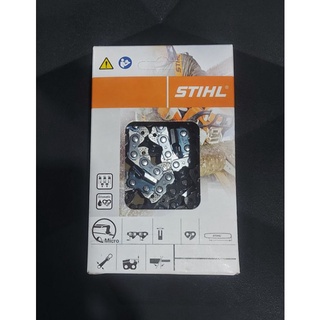 STIHL โซ่ 12"(25 ฟัน) ของแท้