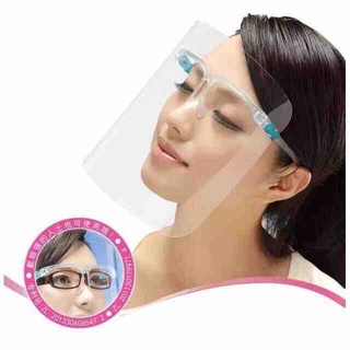 Face shield เฟสชิว หน้ากากใสคลุมหน้า ช่วยป้องกันละอองฝอย Faceshield เฟชชิว เฟซชิว เฟสชิลด์ พร้อมจัดส่ง (ไม่มีกล่อง)