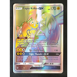 Tapu Koko (Gold) GX Card 153/145 คาปู โคเคโค Pokemon Card Gold Flash Light (Glossy) ภาษาอังกฤษ