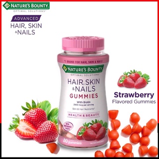 Natures Bounty x100mg 80 gummies วิตามินรวมผสมคลอลาเจนผู้หญิง nature bounty hair skin and nails