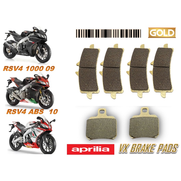 APRILIA ผ้าเบรค VX RSV4 1000 1000 RF 1000 RR GOLD QUALITY
