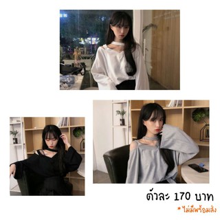 เสื้อโช้คเกอร์แขนยาว ไซส์ใหญ่ สาวอวบใส่ได้ (42-47นิ้ว)