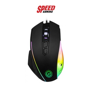 NEOLUTION E-SPORTS GAMING MOUSE GUARDIAN 3200DPI (MOU-NES-GUARDIAN) เมาส์ SPEED GAMING