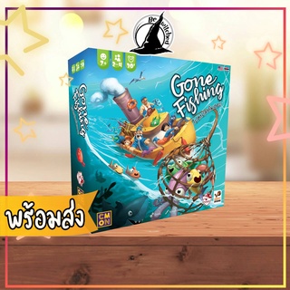 Gone Fishing Board Game ไปตกปลากันเถอะ! (TH/EN) บอร์ดเกม ภาษาไทย