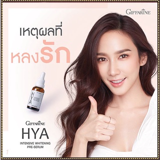 Giffarine HYAไฮยาอินเทนซีฟไวท์เทนนิ่งพรีซีรั่มลดเลือนริ้วรอย/จำนวน1ขวด/รหัส84032/ปริมาณ27มล.💕M97n