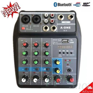 มิกเซอร์ มินิ mini audio mixer 4 channel USB MP3 sound mixer built it Bluetooth (W-4)